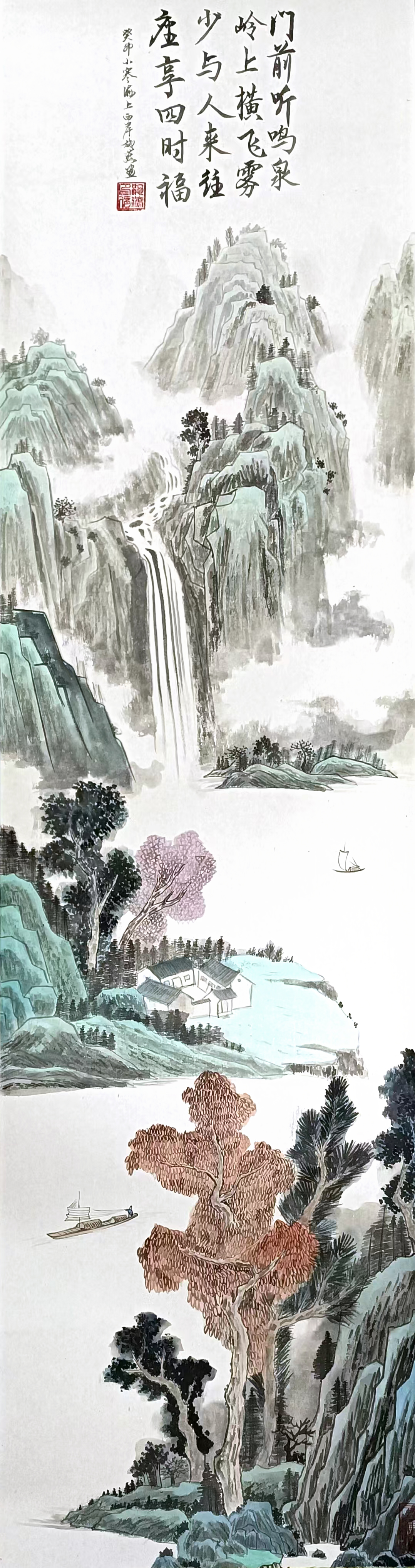 施燕作品《门前听鸟泉 岭上横飞雾 少与人来往 座享四时福》